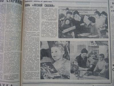 Прикрепленное изображение: IMG_3480.JPG